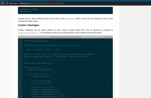 銳捷網(wǎng)絡(luò)技能大賽軟件定義網(wǎng)絡(luò)部分題目分析與探討