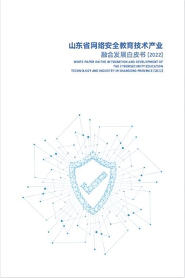 全國60城聯(lián)動！360數(shù)字安全集團(tuán)亮相2022國家網(wǎng)絡(luò)安全宣傳周