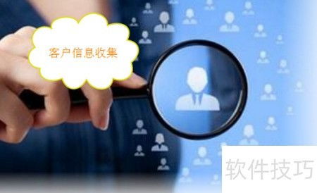 精耕細作，賦能未來 信貸客戶維護與信用服務升級之道