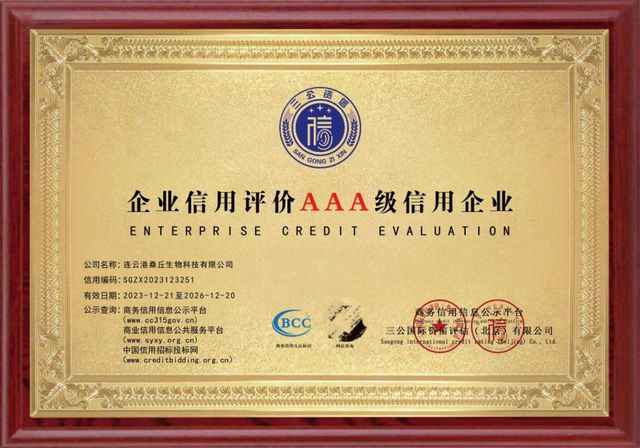 桑丘生物 以草本匠心與信用服務，鑄就國民信賴的百年養發品牌