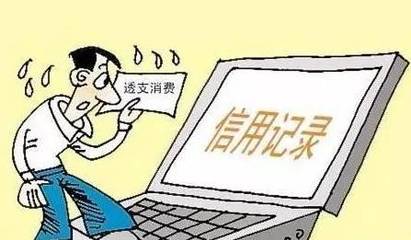 北京信用服務(wù)領(lǐng)跑全國(guó)，城市軟實(shí)力競(jìng)爭(zhēng)再掀新篇章