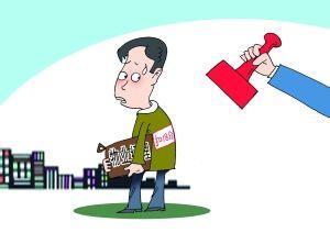 物業(yè)信用紅黑榜 你家管家該上榜嗎？——透視物業(yè)服務(wù)信用評(píng)價(jià)新體系