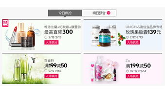 聚美優(yōu)品 2018年度“產(chǎn)品和服務(wù)質(zhì)量誠(chéng)信承諾”企業(yè)風(fēng)采展示