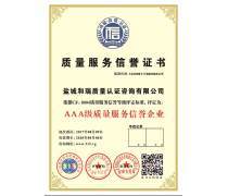 信用服務(wù) 連接全國(guó)商務(wù)服務(wù)的數(shù)字化橋梁